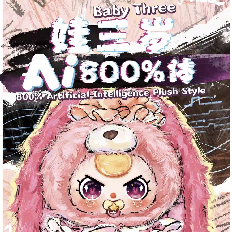 (001-070)5月25日娃三岁搪胶萌可小猪佩奇礼物动动物盲盒