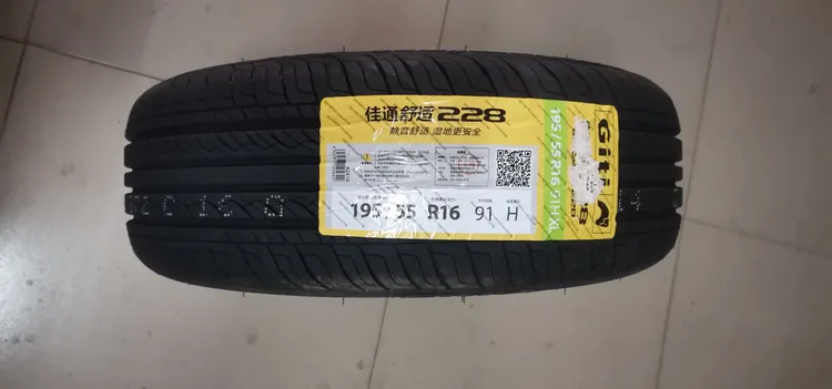 四季通用耐磨轮胎汽车轮胎适配宝骏370汽车