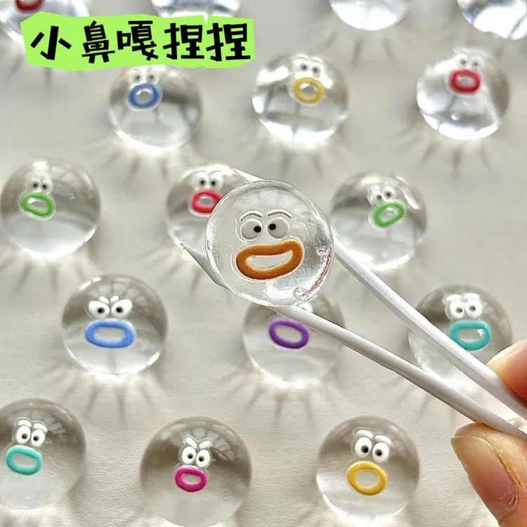 小鼻嘎透明表情包捏捏卡通小团子软胶捏捏乐烂泥手感解压发泄玩具