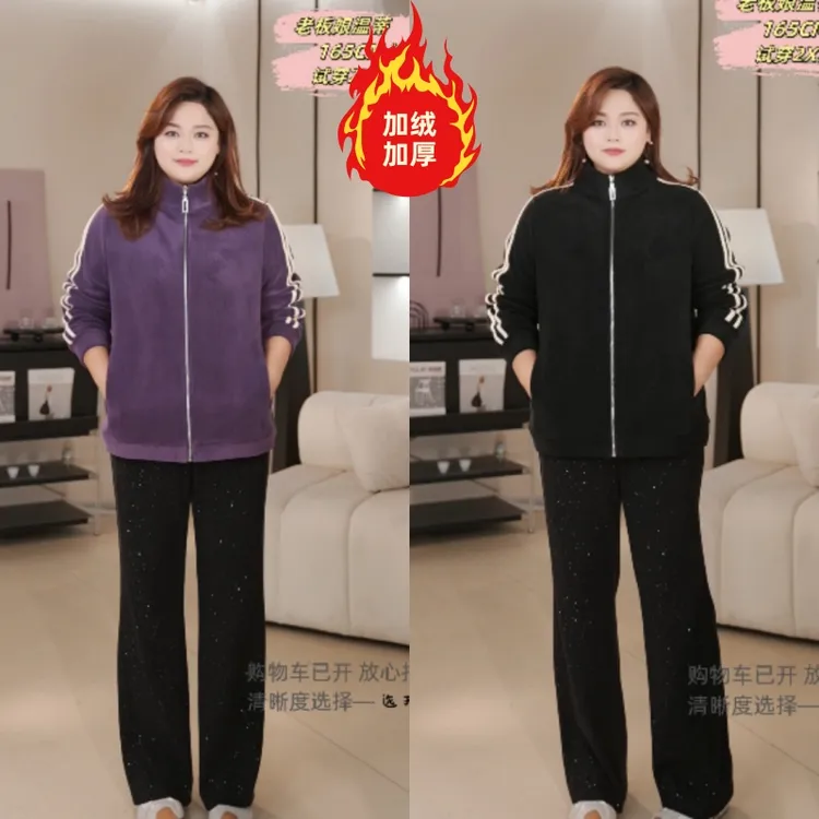 PWD33268【现货仅外套】秋冬简约高级宽松显瘦大码女装外套【衣长68】