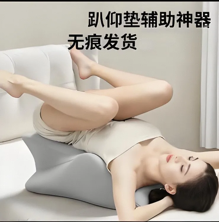 趴睡枕趴枕垫床上趴枕趴枕头趴着睡觉看书玩手机神器多功能俯卧位