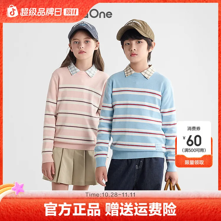 【balaOne】巴拉巴拉童装儿童毛衣男童2025秋冬毛衫女亲子针织衫