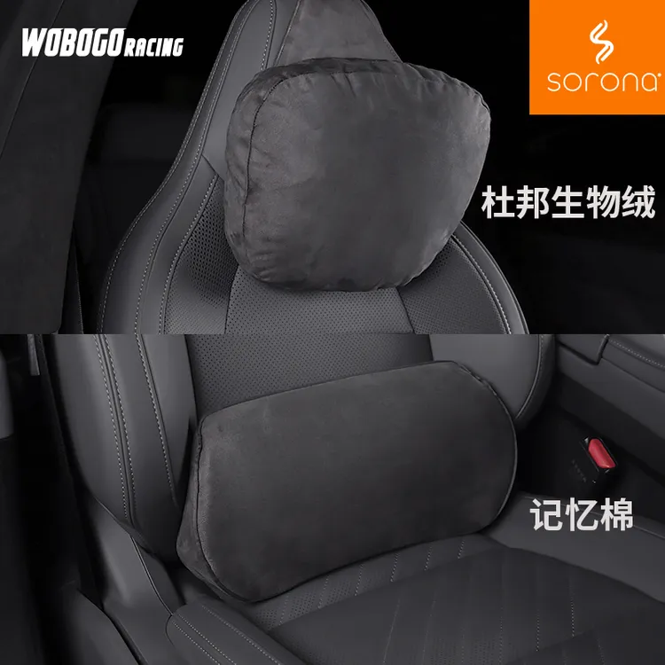 沃伯格汽车腰靠缝隙头枕腰枕车载颈枕麂皮绒杜邦棉记忆棉腰托座椅商品图