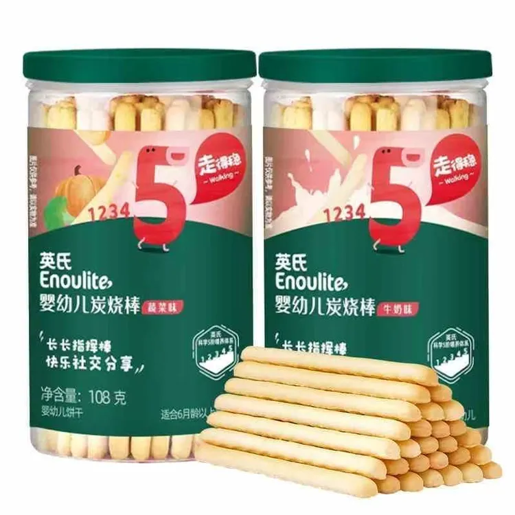 炭烧棒蔬菜味手指饼干宝宝营养磨牙棒婴幼儿零辅食