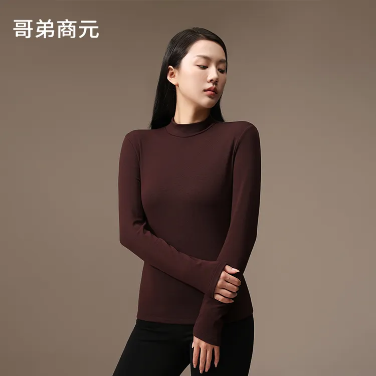 哥弟商元【加绒】天竺葵长袖打底衫内搭修身御寒秋冬