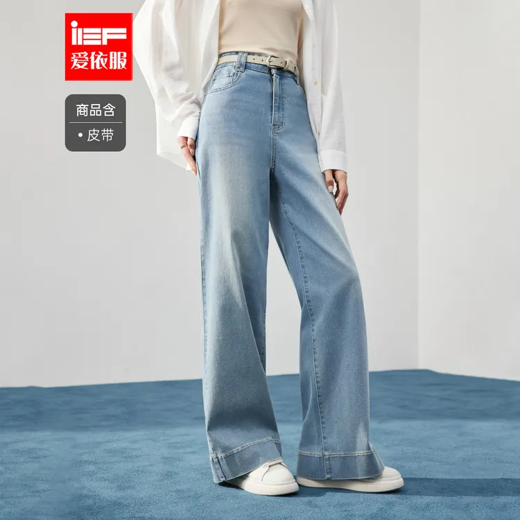 IEF/爱依服裤子2025秋季新款韩版简约休闲通勤百搭九分牛仔直筒裤