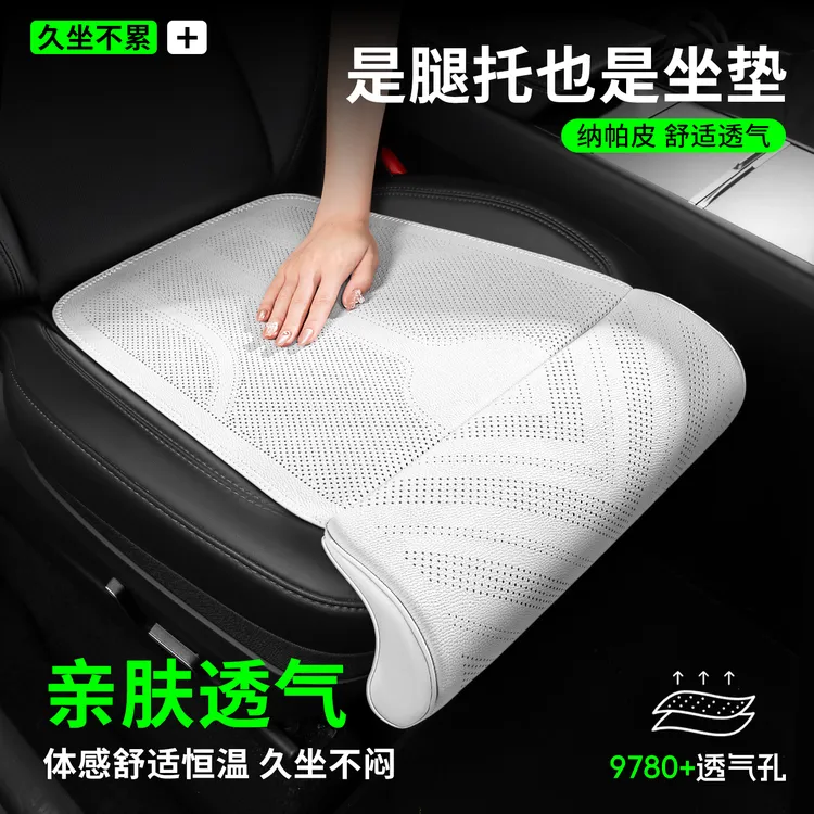 适用于 别克 汽车腿托座垫  英朗威朗pro君威君越昂科威拉凯越商品图