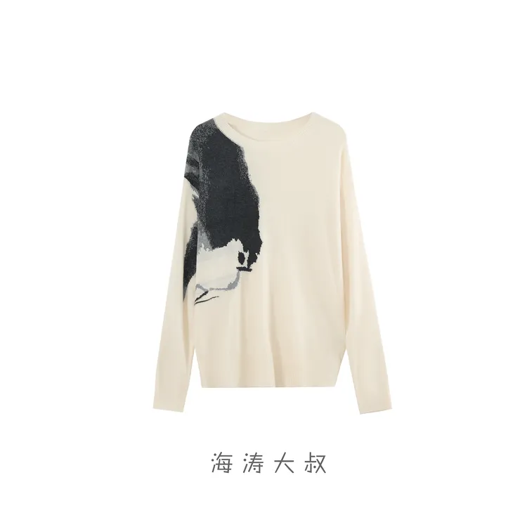 【海涛大叔】「禾家上博」撞色水墨针织毛衣