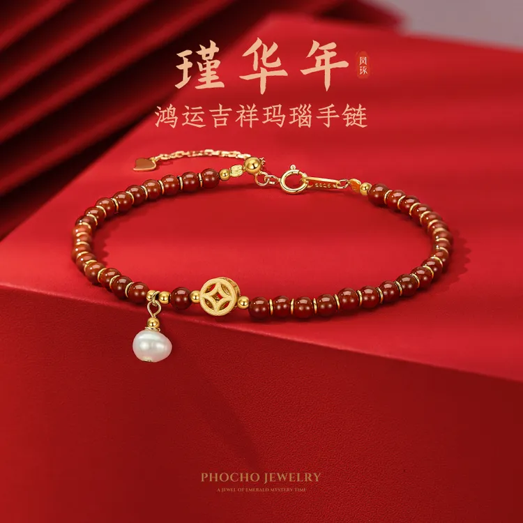 925银铜钱红玛瑙手链女款轻奢新中式国风手饰生日礼物送女友老婆