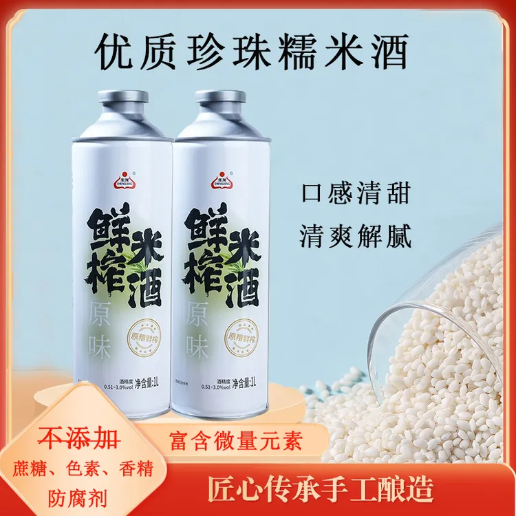 生龙原味鲜榨米酒汁孝感米酒酿糯米醪糟汁甜米酒月子酒大罐1L装