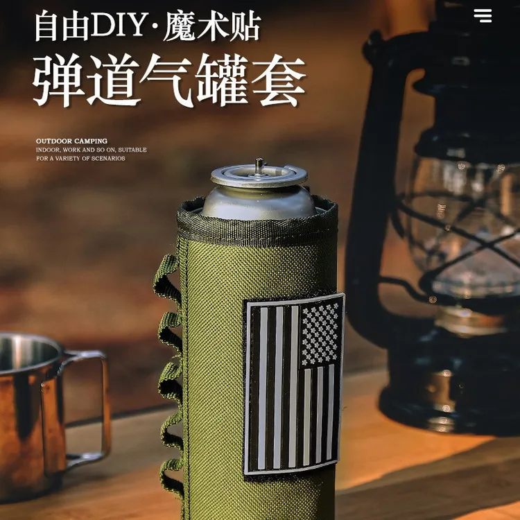 户外瓦斯卡式炉气罐防撞击防滑套野外出游露营气瓶储物袋保护皮