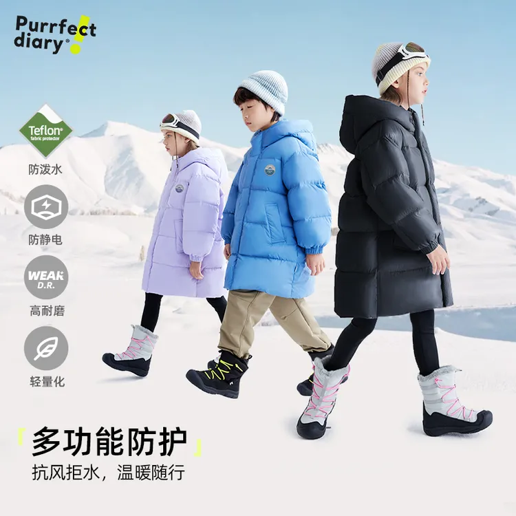 咕噜日记【美拉德】儿童羽绒服90白鸭绒撞色口袋翻领保暖加厚百搭