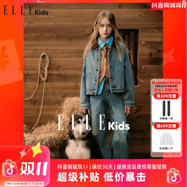 ELLE KIDS 童装经典复古休闲牛仔衣外套灯芯绒领水洗秋款时尚Q3