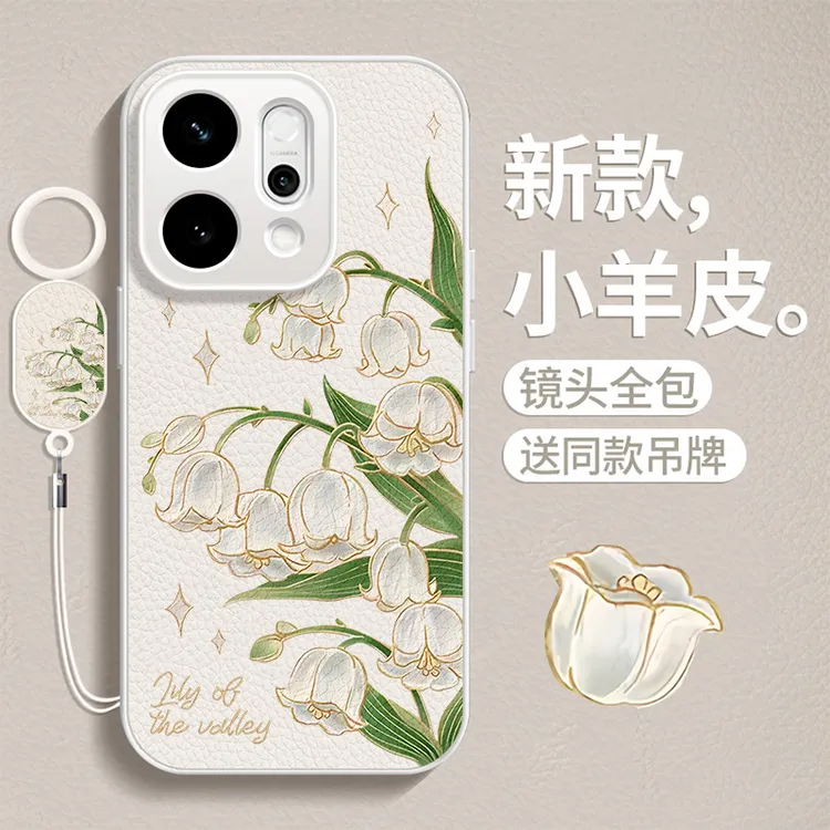 ins风适用opporeno14手机壳新款reno14pro小羊皮13保护套oppo网红