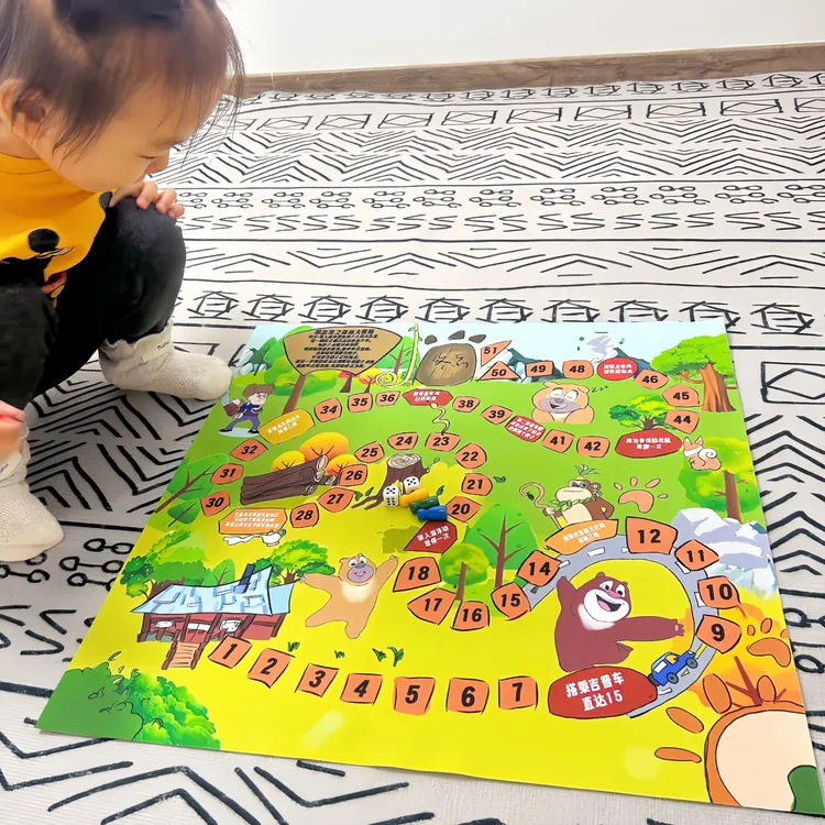 儿童熊出没飞行棋闯关大冒险棋幼儿寻宝棋亲子互动益智玩具可定制
