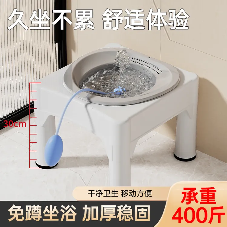 免蹲坐浴带凳子可坐痔疮药浴坐浴盆冲洗PP产后月子盆洗屁股盆