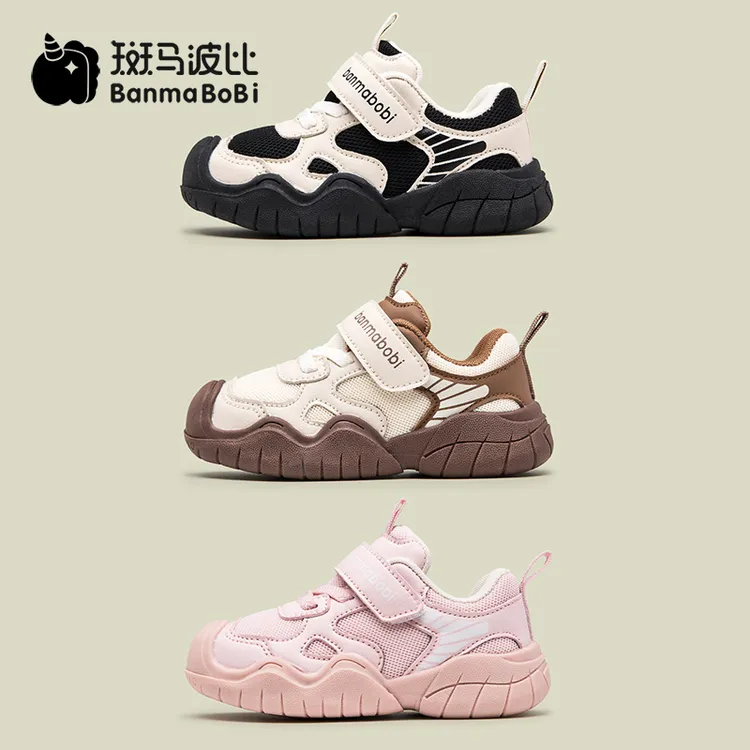 斑马波比童鞋秋季防踢儿童休闲鞋幼儿园学步鞋软底男女童BM803