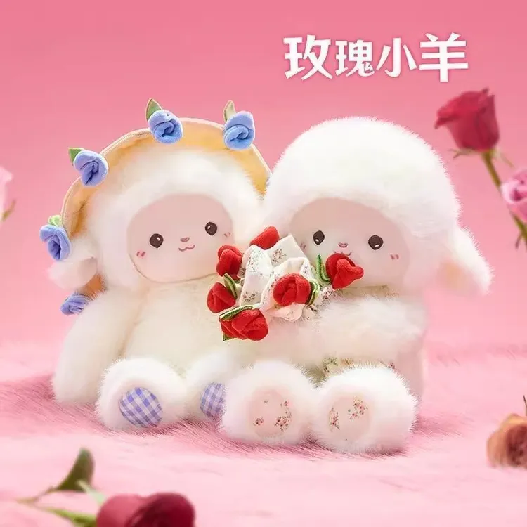 情人节玫瑰花小羊玩偶七夕节礼物送女友紫花束娃娃毛绒玩具公仔