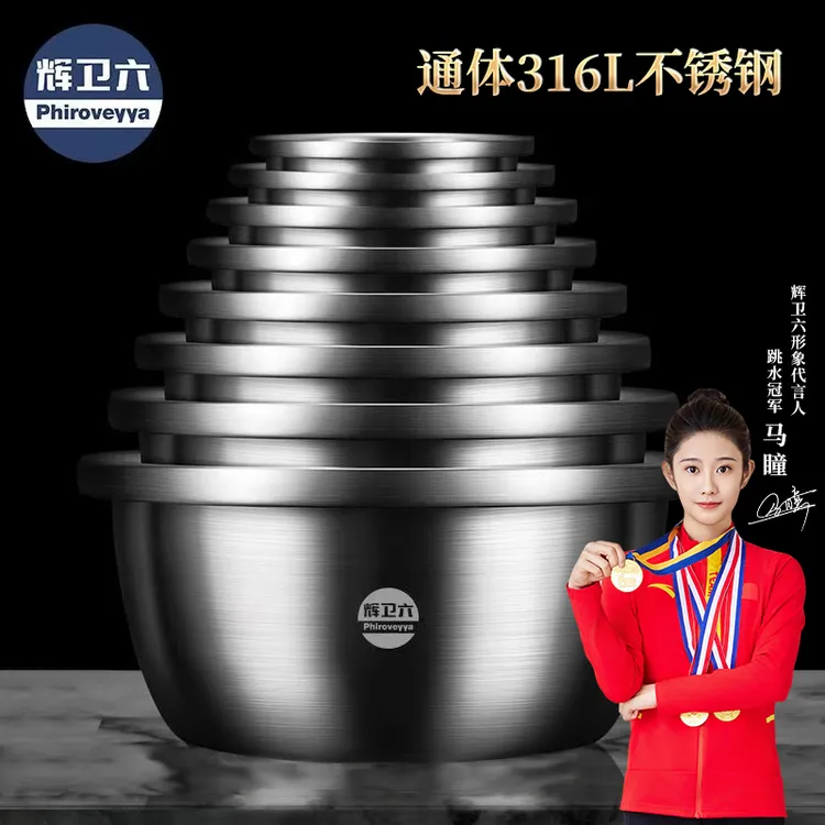 辉卫六316L不锈钢料理盆特厚厨房多用沥水耐热加深加厚大号洗菜盆