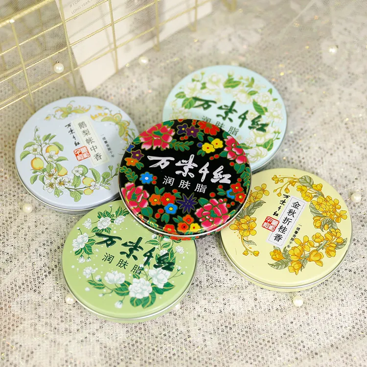 【两盒装】万紫千红润肤脂桂花香滋润肌肤雪花膏面霜经典老国货铁盒