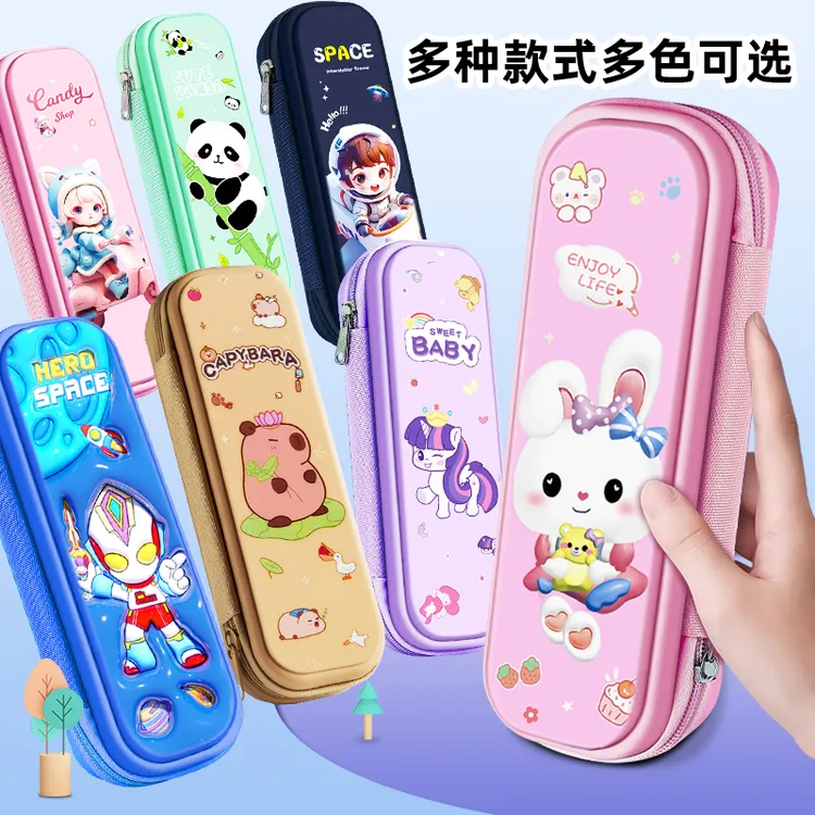 笔袋小学生一二年级幼儿园卡通文具盒男孩女孩款铅笔盒文具袋铅笔