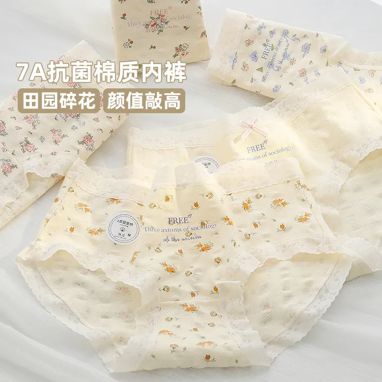 7A抗菌棉质田园碎花女士内裤中腰亲肤干燥纯棉裆少女内裤蕾丝甜美