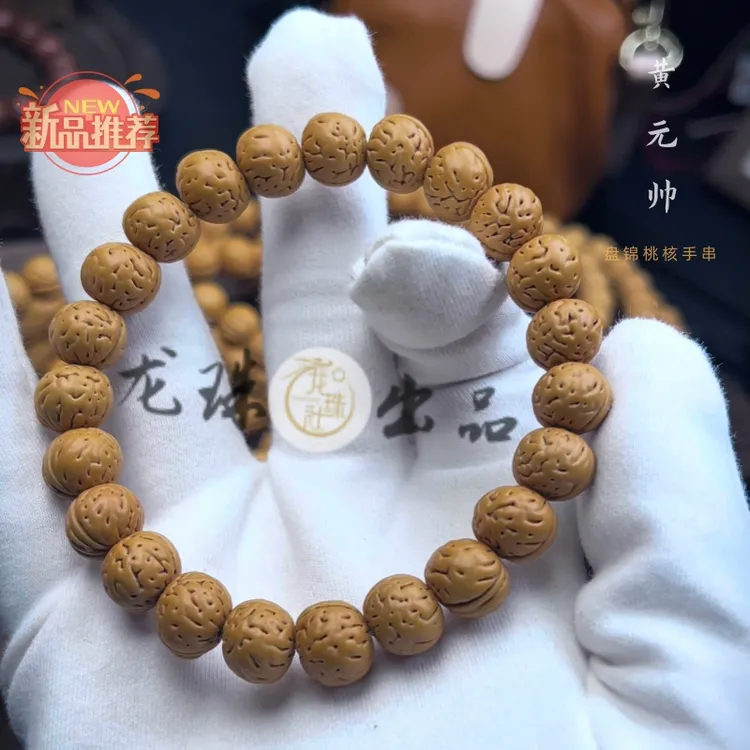 “黄元帅”25款桃核手串【龙珠社国核】全品（ 尺寸误差0.5mm之间）