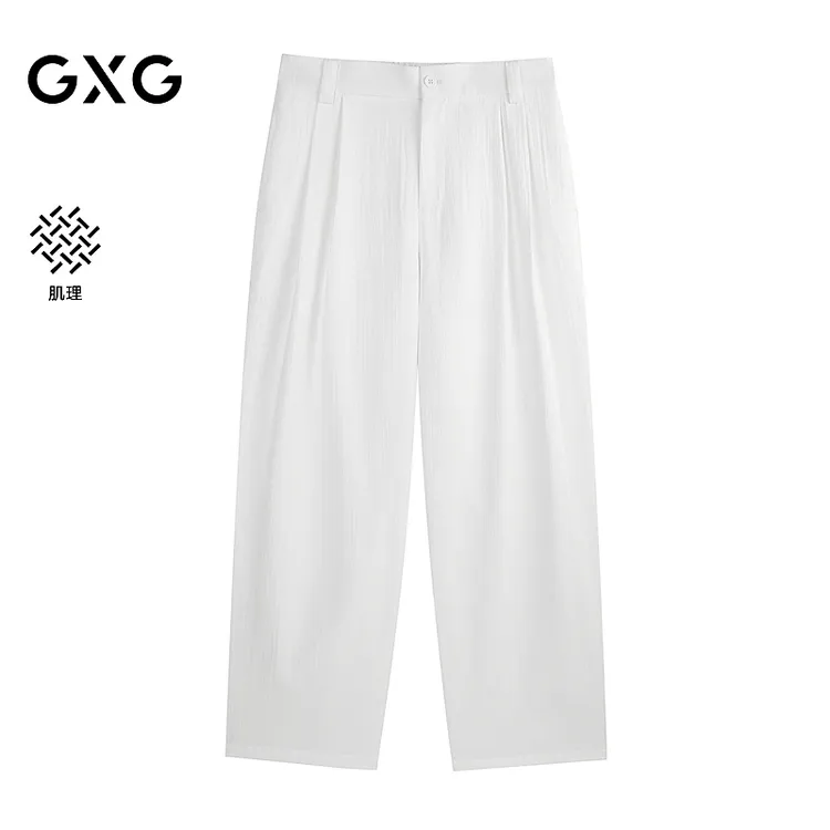 GXG男装 宽松直筒舒适纯色梭织极简休闲长裤男26年新款G26D022063