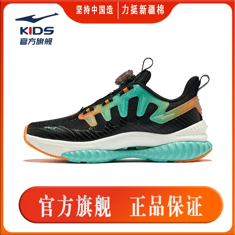 星际幻步丨大童秋季舒适时尚透气轻便跑鞋童鞋儿童鞋儿童