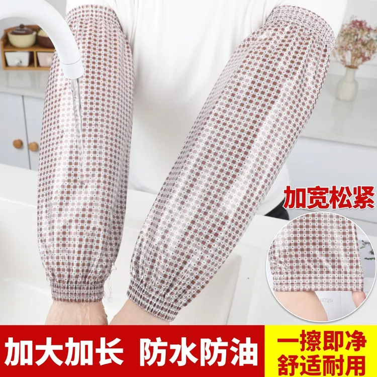 加长款防水袖套男士工作耐用干活耐磨护袖女厨房专用家用防油手袖