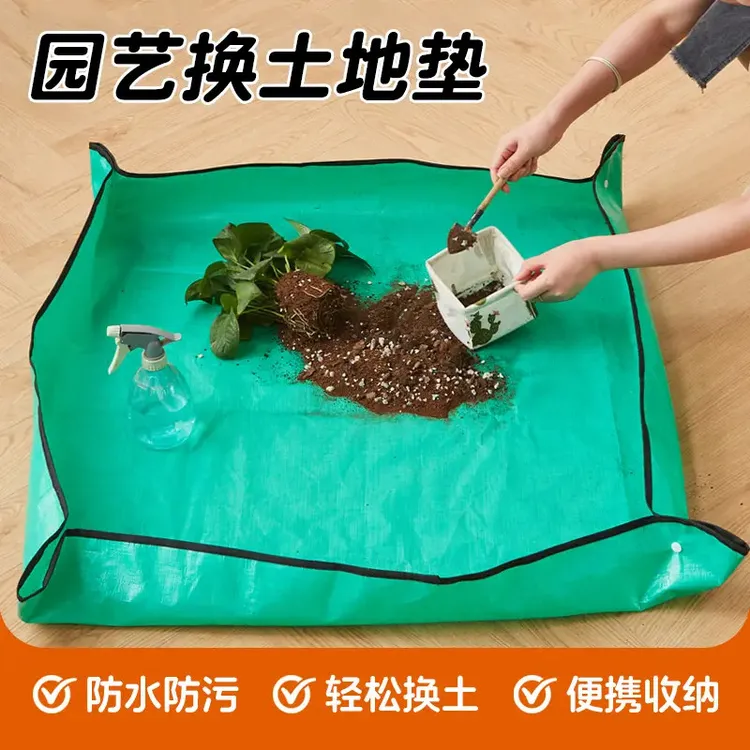 园艺地垫换土垫多肉工具植物换翻盆拌土垫子防水家用阳台园艺垫商品图