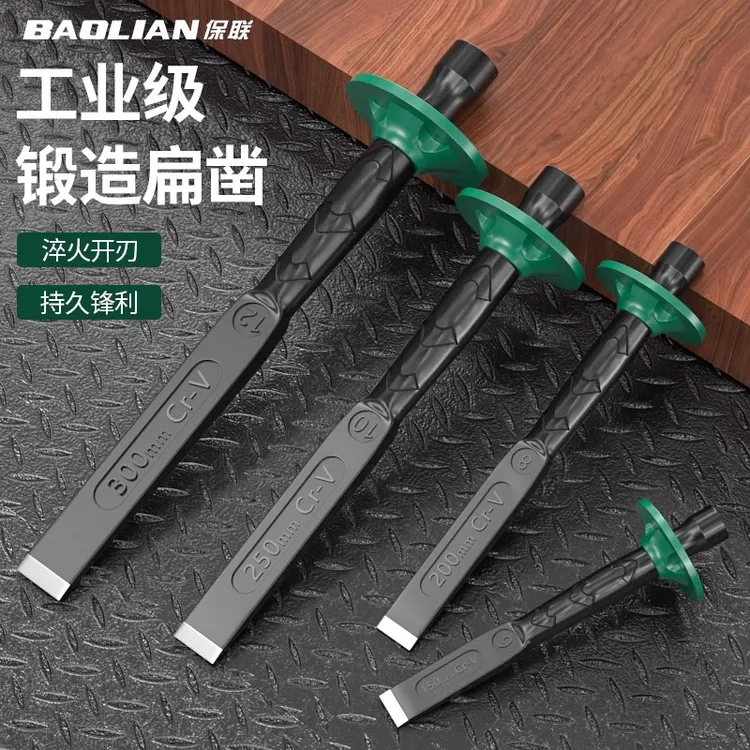 保联石工凿混凝土工具工业钨钢錾子合金凿头水泥劈石器铬钒钢扁铲
