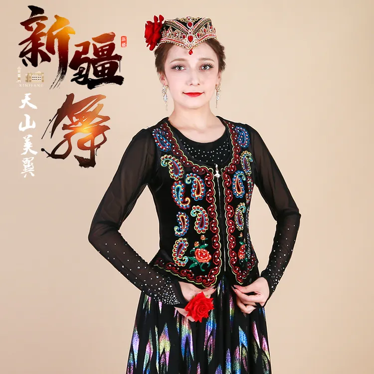 MUSE-【新疆舞蹈服】C1004K维族舞广场舞时尚丝绒刺绣烫钻女士马甲