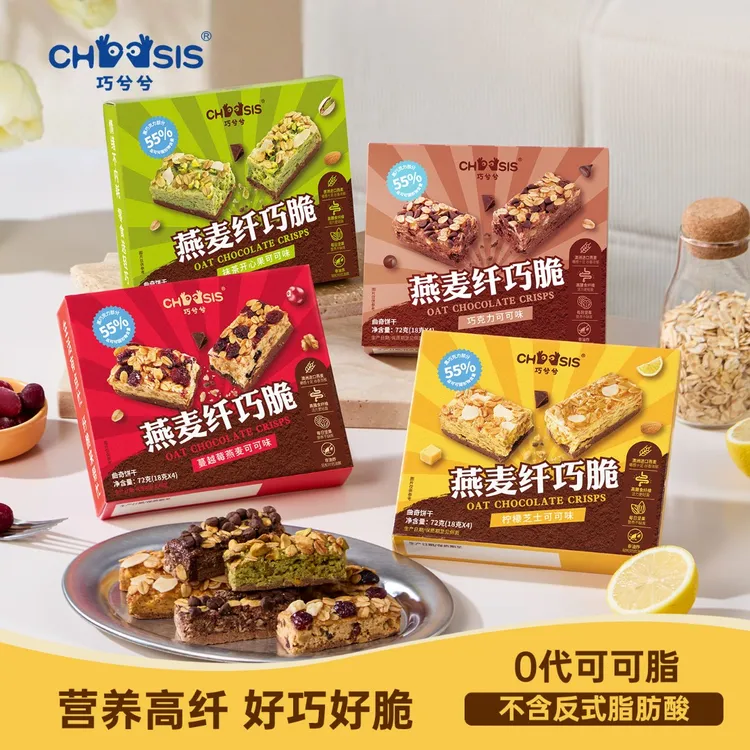 【专享】巧兮兮燕麦开心果蔓越莓山核桃曲奇饼干轻食健康解馋零食商品图