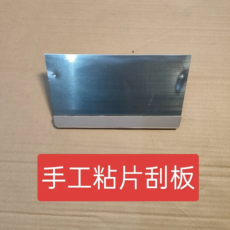 木柄宽钢片刮板刮腻子板大刮刀抹泥刀油工抹墙面批刀