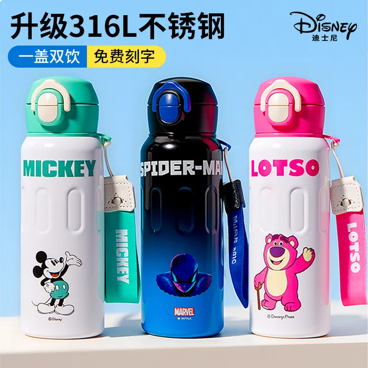 迪士尼儿童保温杯小学生水杯6-12岁上学用初中生耐摔带吸管杯子