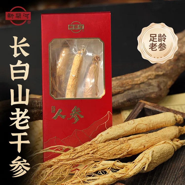 新开河长白山人参生晒参边条参干货人参泡酒泡水煲汤69克/盒