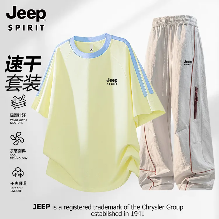 JEEPSPIRIT吉普多巴胺美式凉感纯棉短袖T恤套装情侣休闲男女款