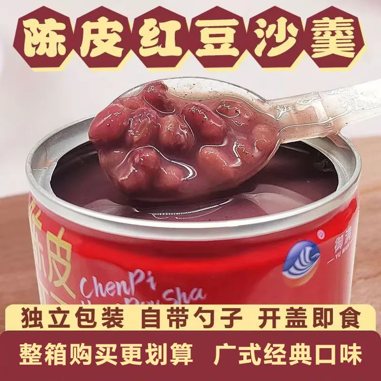 YUMAN/御满营养陈皮红豆沙190g早餐代餐开罐好吃送礼甄选江门特产
