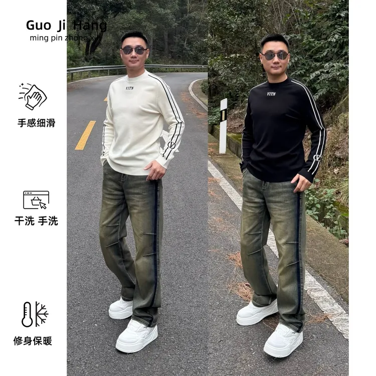 PRLUO VALENTIN《国际行》2025秋冬男士轻薄织带修身休闲百搭羊毛衫