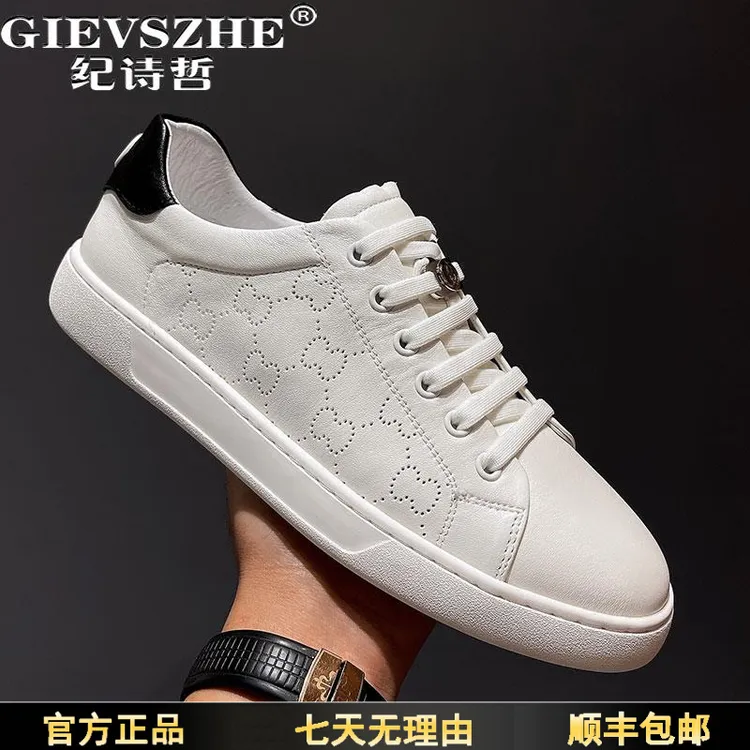 纪诗哲男鞋秋季新款潮流打孔时尚百搭小白鞋轻奢压花圆头休闲板鞋