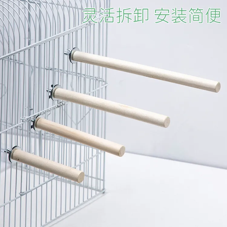 鹦鹉鸟鸟类站棍木制栖息杠磨嘴磨脚棍鸟笼配件鹦鹉玩具