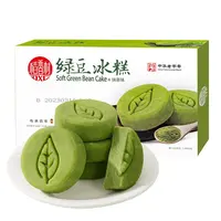 【保质期至11月15日】稻香村绿豆冰糕抹茶味120g