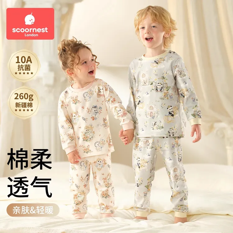 儿童睡衣秋冬纯棉A类男女孩新款家居服内衣套装宝宝保暖秋衣秋裤
