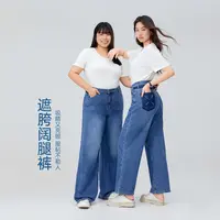 【复古高腰牛仔裤】纤莉秀大码女装秋季显瘦百搭牛仔裤QI0347