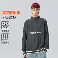 青少年秋冬款毛衣2025新款儿童男大童针织衫休闲上衣冬装打底衫潮