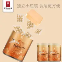 长白山人参白参片25g*4罐