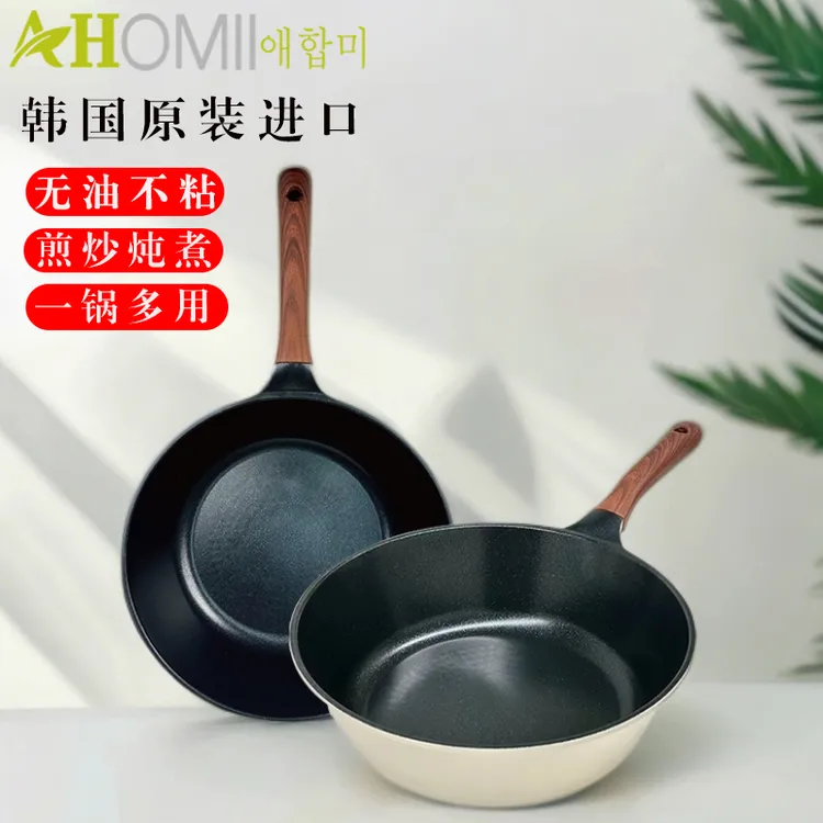 韩国进口钛金石墨烯30cm不粘锅家用轻便炒菜锅爱合米不粘锅炒锅