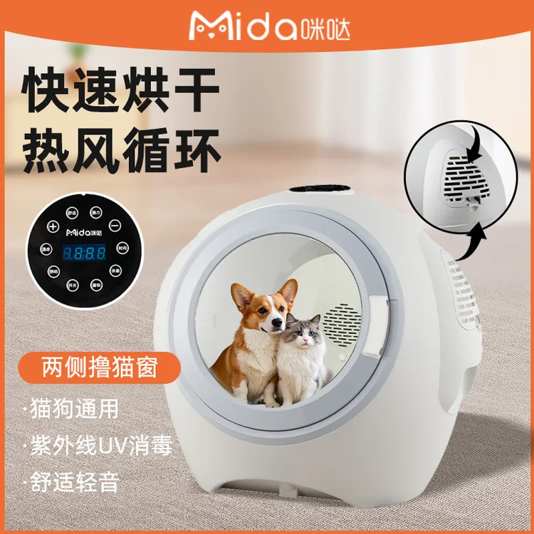 宠物智能烘干机猫狗全自动猫狗烘干箱静音家用猫狗吹毛洗澡神器