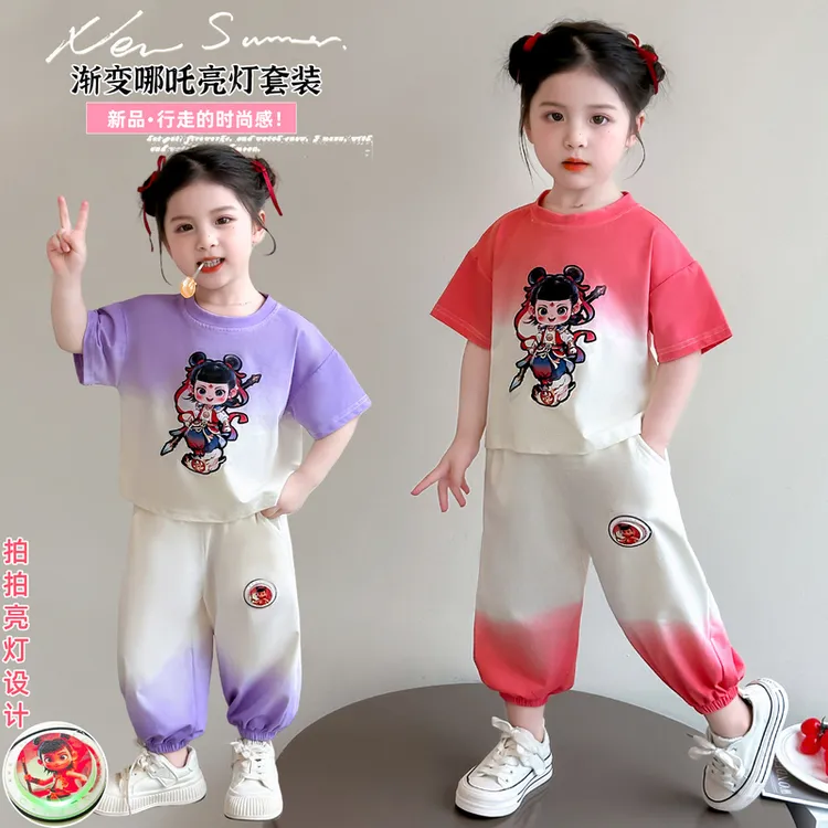 女童渐变哪吒套装2025新款儿童夏装国潮洋气女宝宝夏季时髦两件套